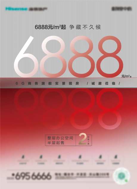 电梯框架-采灵感-https://www.cailinggan.com/