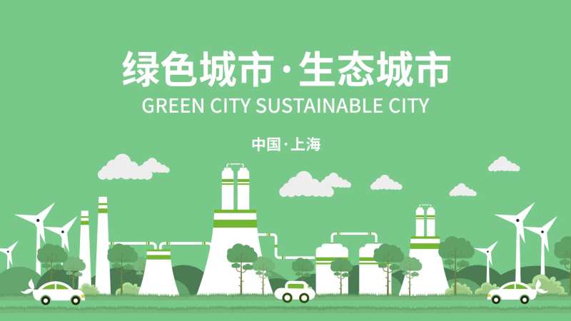 生态城市背景板-采灵感-cailinggan.com