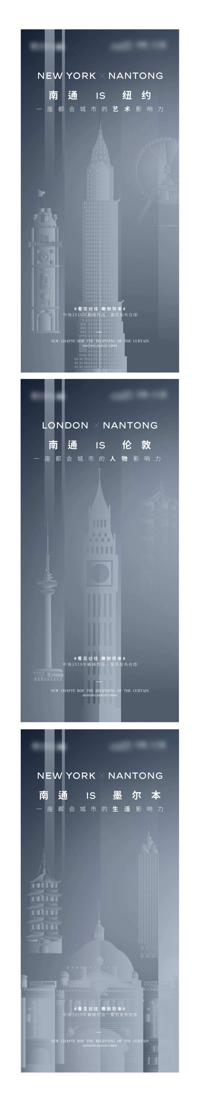 品牌稿系列海报-采灵感-cailinggan.com