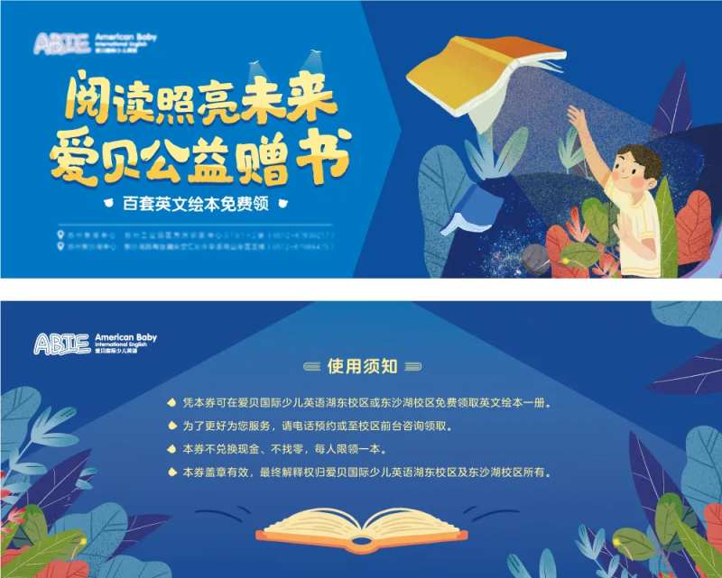赠书券-采灵感-cailinggan.com