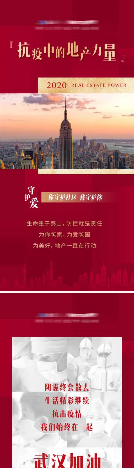 地产视频画面-采灵感-https://www.cailinggan.com/