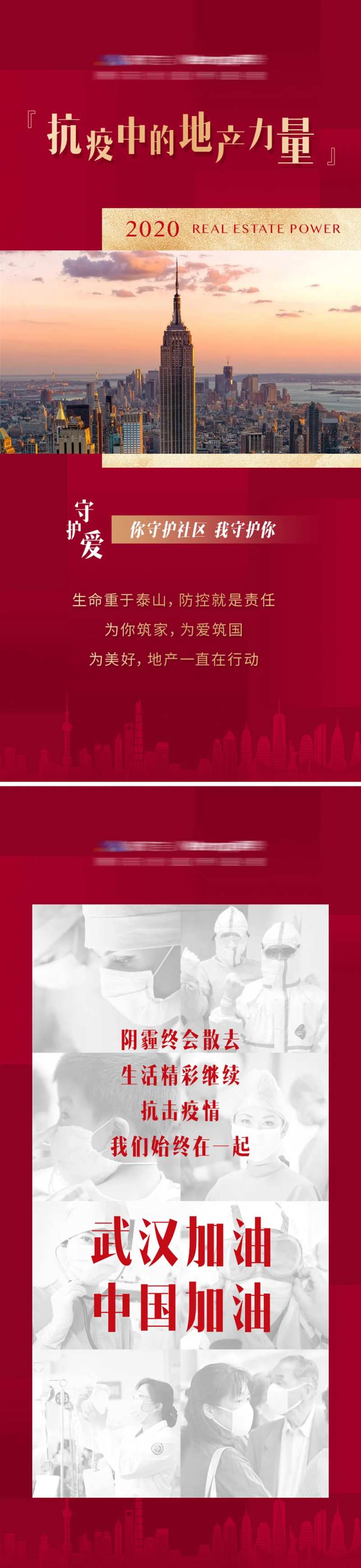 地产视频画面-采灵感-cailinggan.com