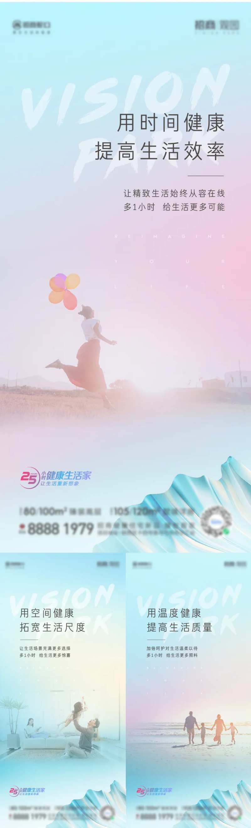 生活状态价值系列稿-采灵感-cailinggan.com