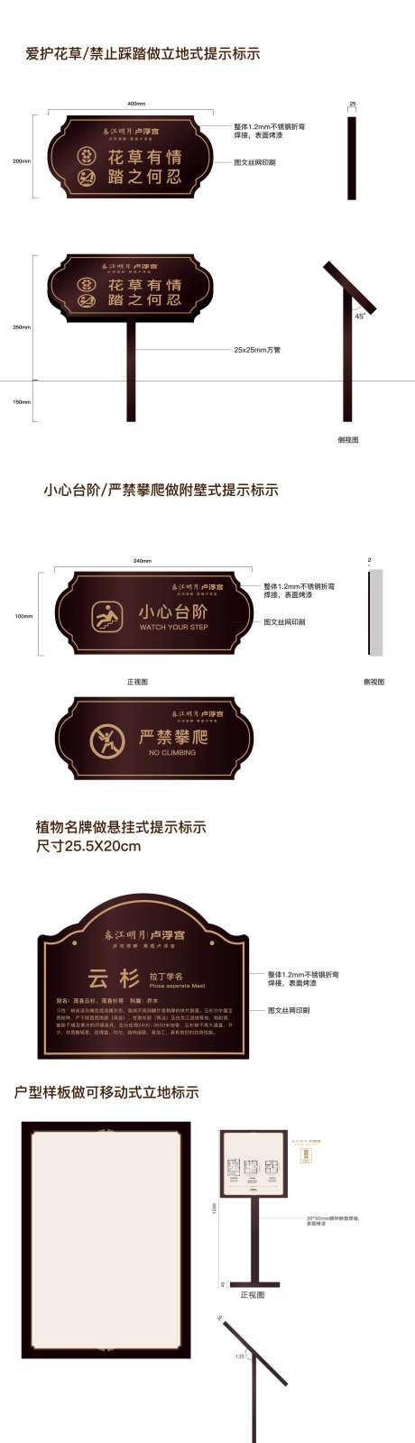 导视牌-采灵感-https://www.cailinggan.com/