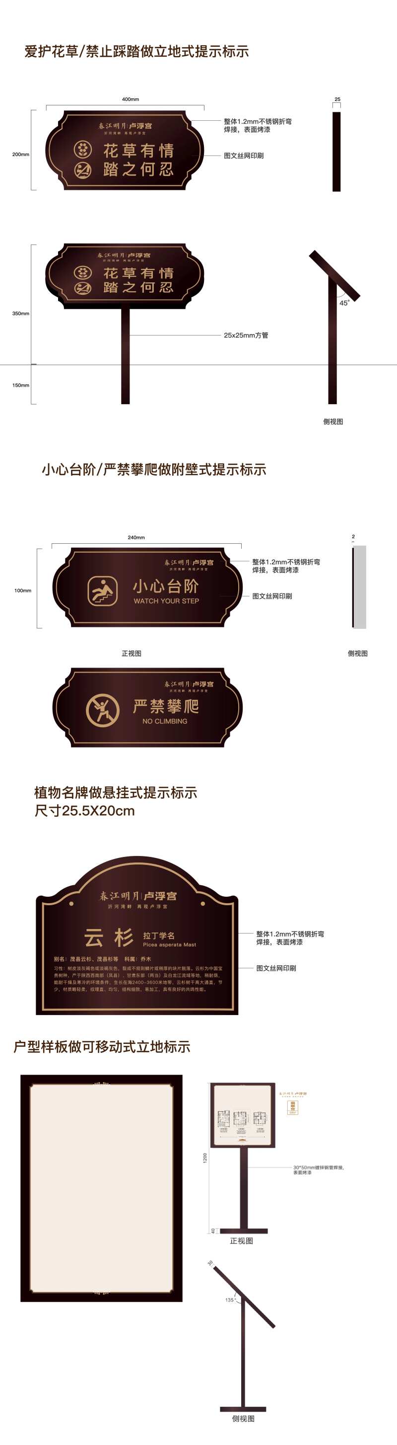 导视牌-采灵感-cailinggan.com