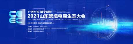 跨界电商-采灵感-https://www.cailinggan.com/