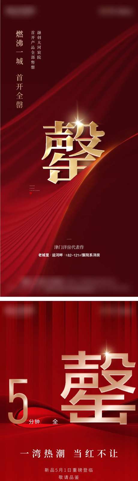 开盘热销系列-采灵感-https://www.cailinggan.com/