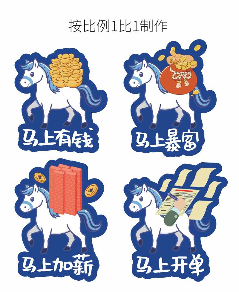 手举异型牌-采灵感-cailinggan.com