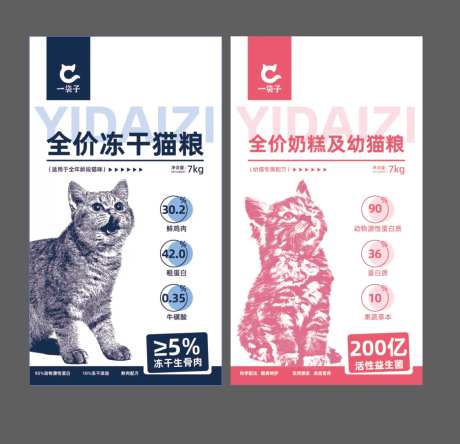 宠物猫粮包装袋设计-采灵感-https://www.cailinggan.com/