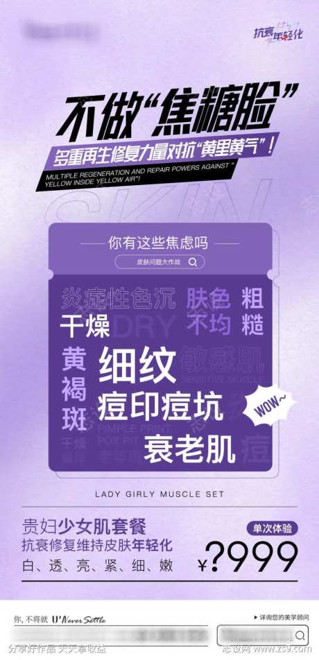 医美皮肤护理-采灵感-https://www.cailinggan.com/