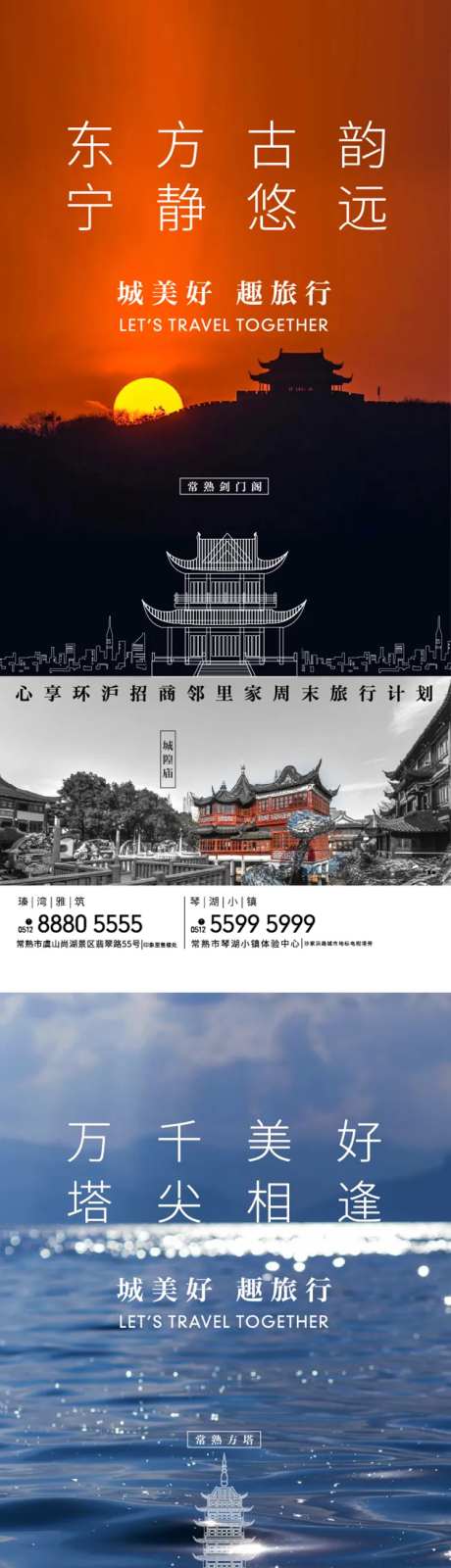 地产对标价值点系列海报-采灵感-https://www.cailinggan.com/