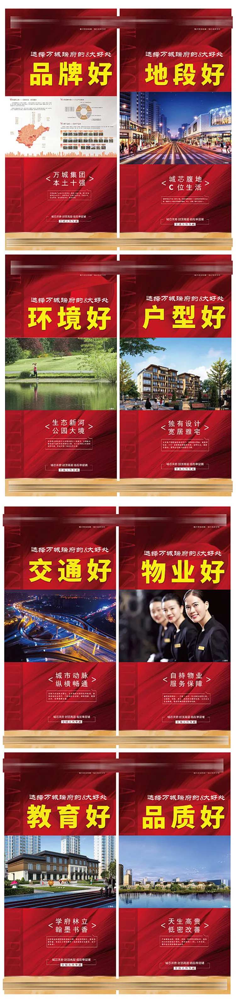 价值点文件夹-采灵感-cailinggan.com