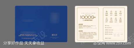 0元入会会员证书-采灵感-https://www.cailinggan.com/
