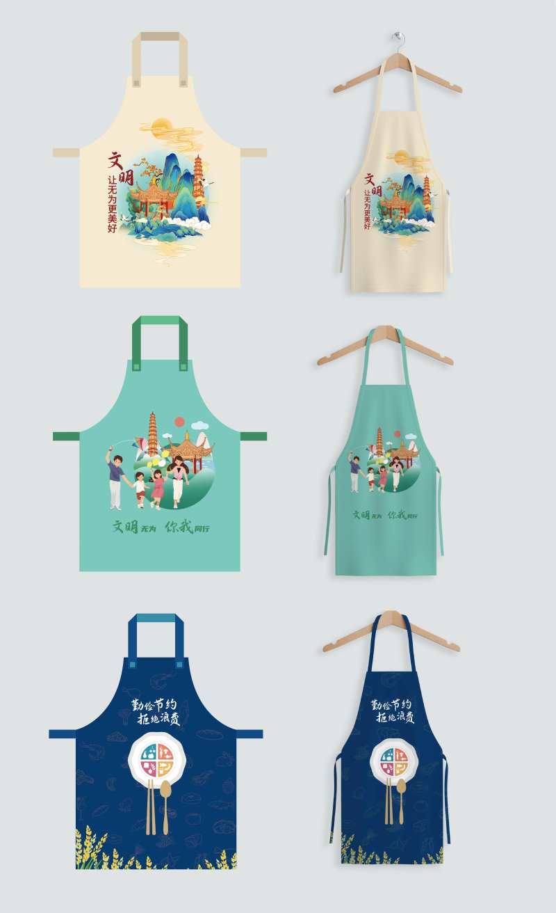 文明城市物料-采灵感-cailinggan.com