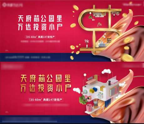 投资公寓-采灵感-https://www.cailinggan.com/