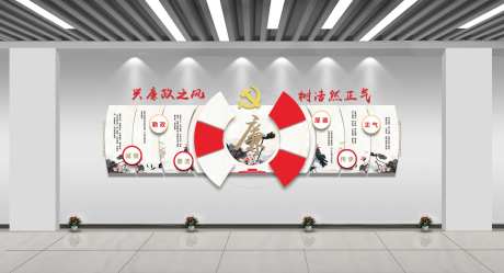 党建文化墙-采灵感-https://www.cailinggan.com/