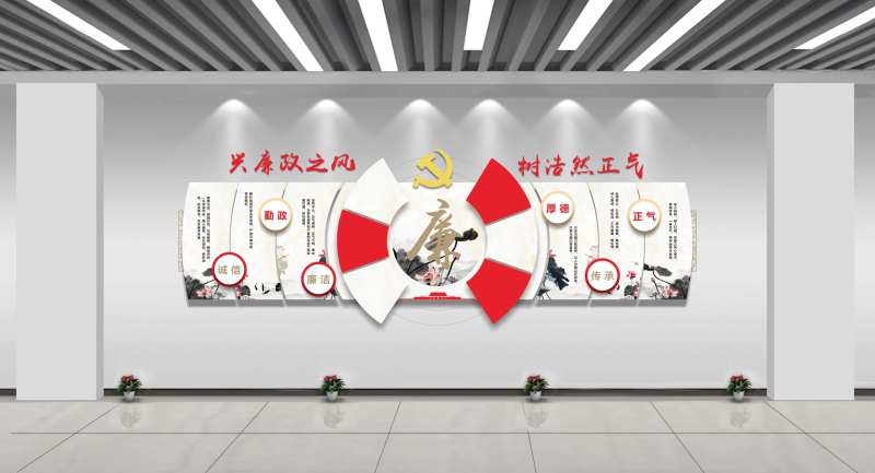 党建文化墙-采灵感-cailinggan.com