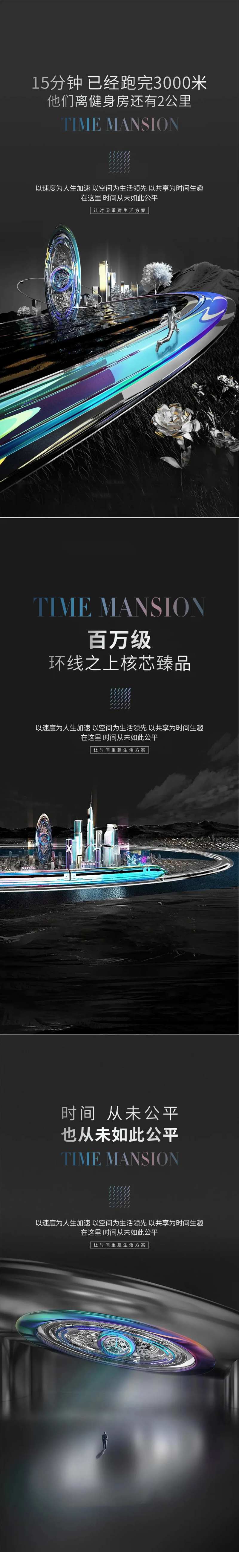 时光隧道-采灵感-cailinggan.com