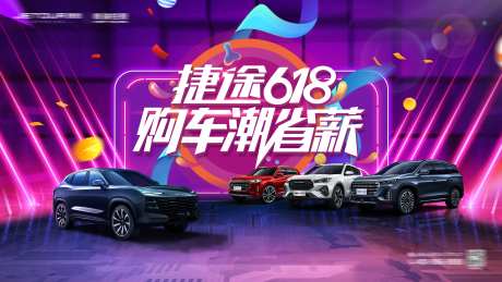 618汽车团购-采灵感-https://www.cailinggan.com/