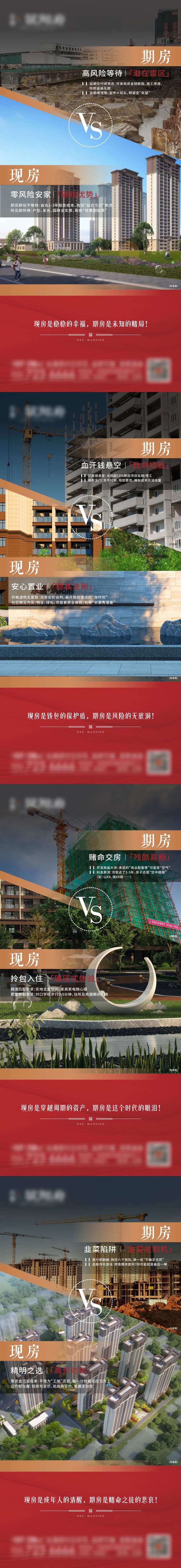 现房期房-采灵感-cailinggan.com