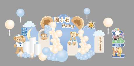 宝宝生日宴展板-采灵感-https://www.cailinggan.com/