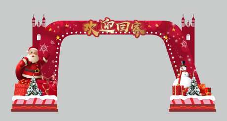 圣诞节圣诞老人门头-采灵感-https://www.cailinggan.com/