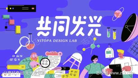 学术活动背景板-采灵感-https://www.cailinggan.com/