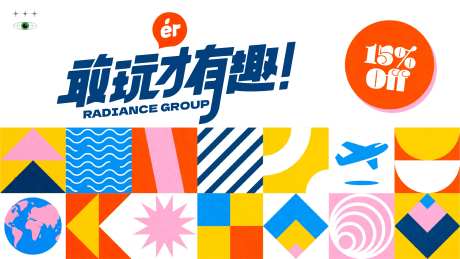 孟菲斯色块海报-采灵感-https://www.cailinggan.com/