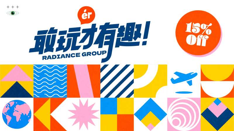 孟菲斯色块海报-采灵感-cailinggan.com
