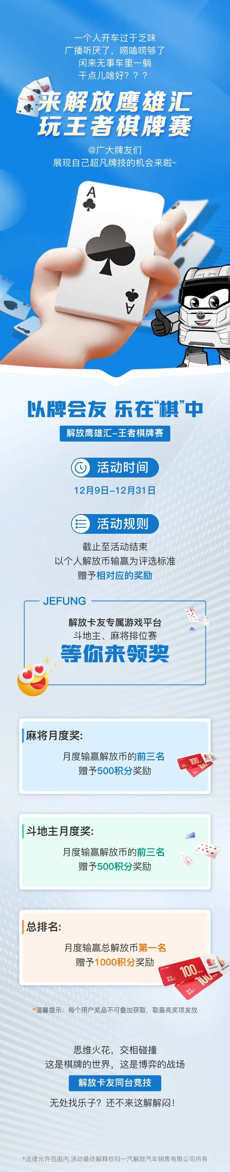 来解放鹰雄汇 -采灵感-cailinggan.com