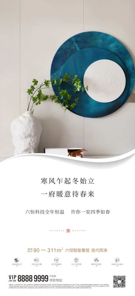 海报刷屏-采灵感-cailinggan.com