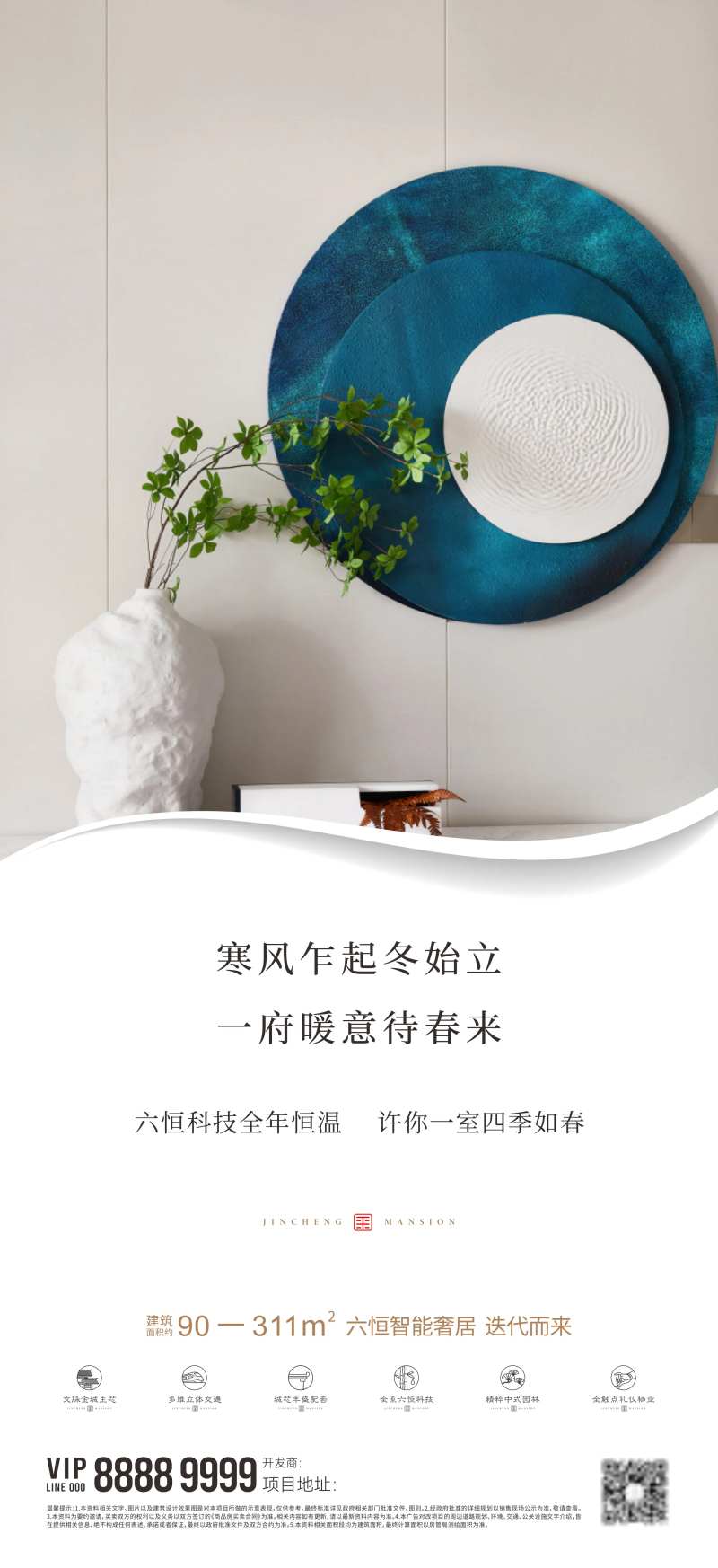 海报刷屏-采灵感-cailinggan.com