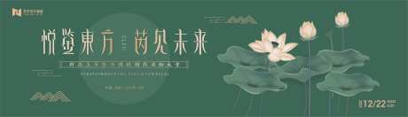 绿色金色渐变艺术活动背景板kv-采灵感-cailinggan.com