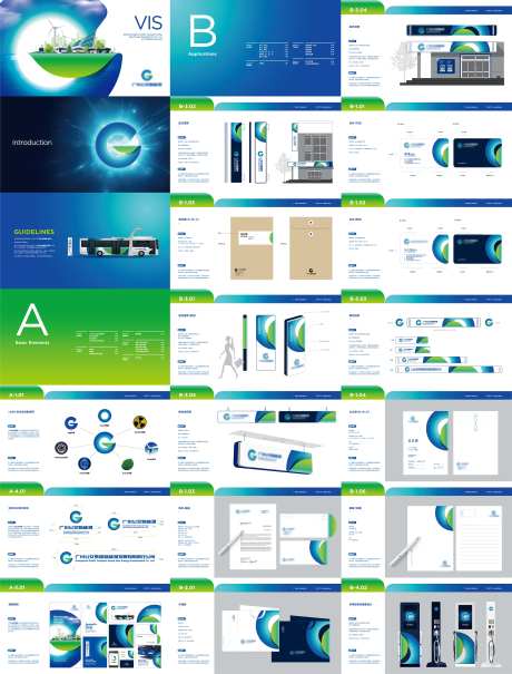 新能源电车VI-采灵感-https://www.cailinggan.com/