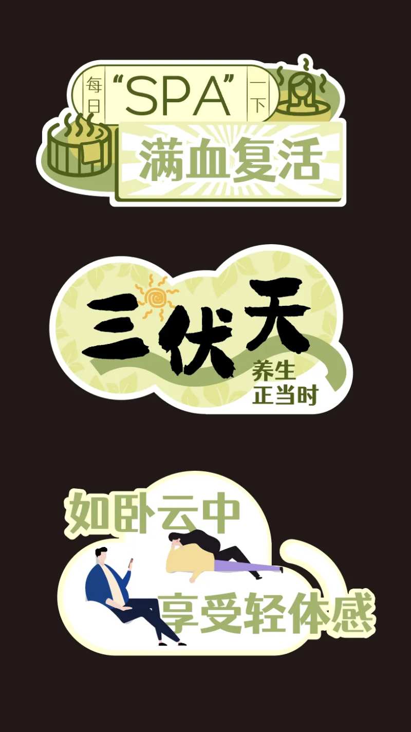 活动kt板-采灵感-cailinggan.com