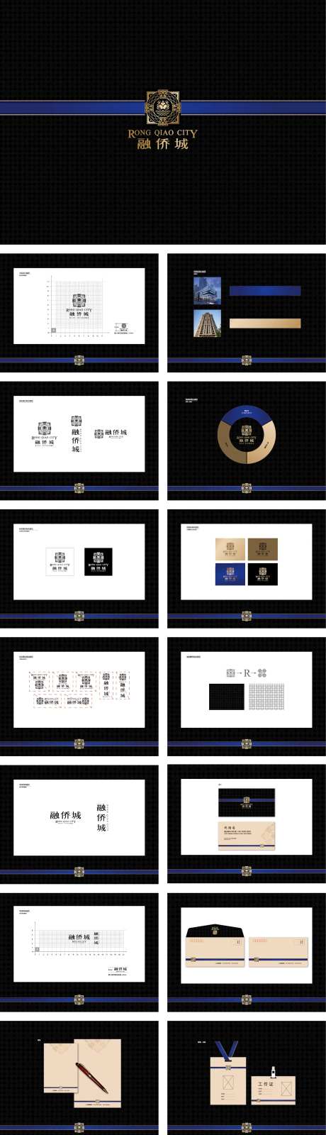 高端蓝金滨江大盘VI设计-采灵感-https://www.cailinggan.com/