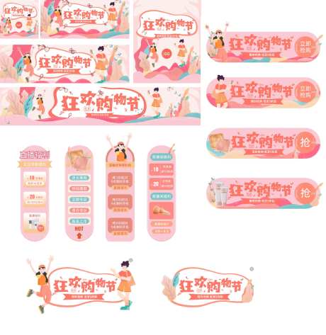 弹窗banner-采灵感-https://www.cailinggan.com/