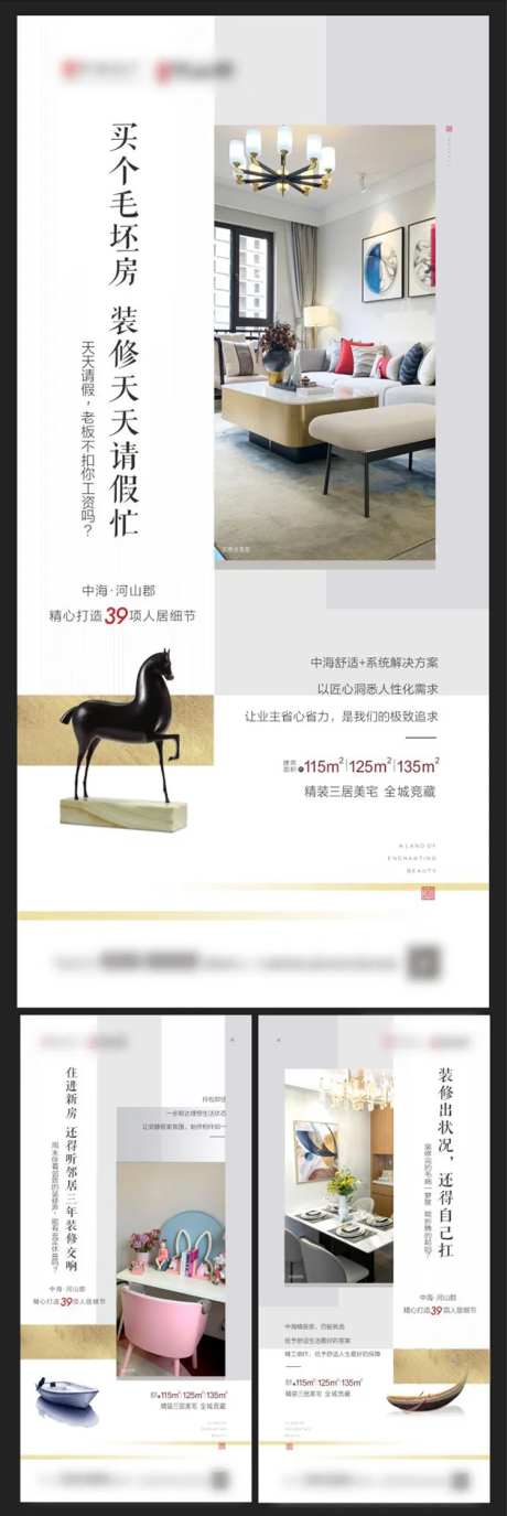 精装微信转发图-采灵感-https://www.cailinggan.com/