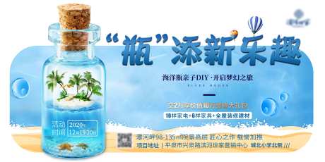 漂流瓶异形-采灵感-https://www.cailinggan.com/