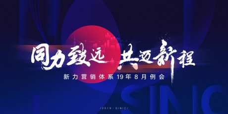 房地产营销活动展板-采灵感-https://www.cailinggan.com/