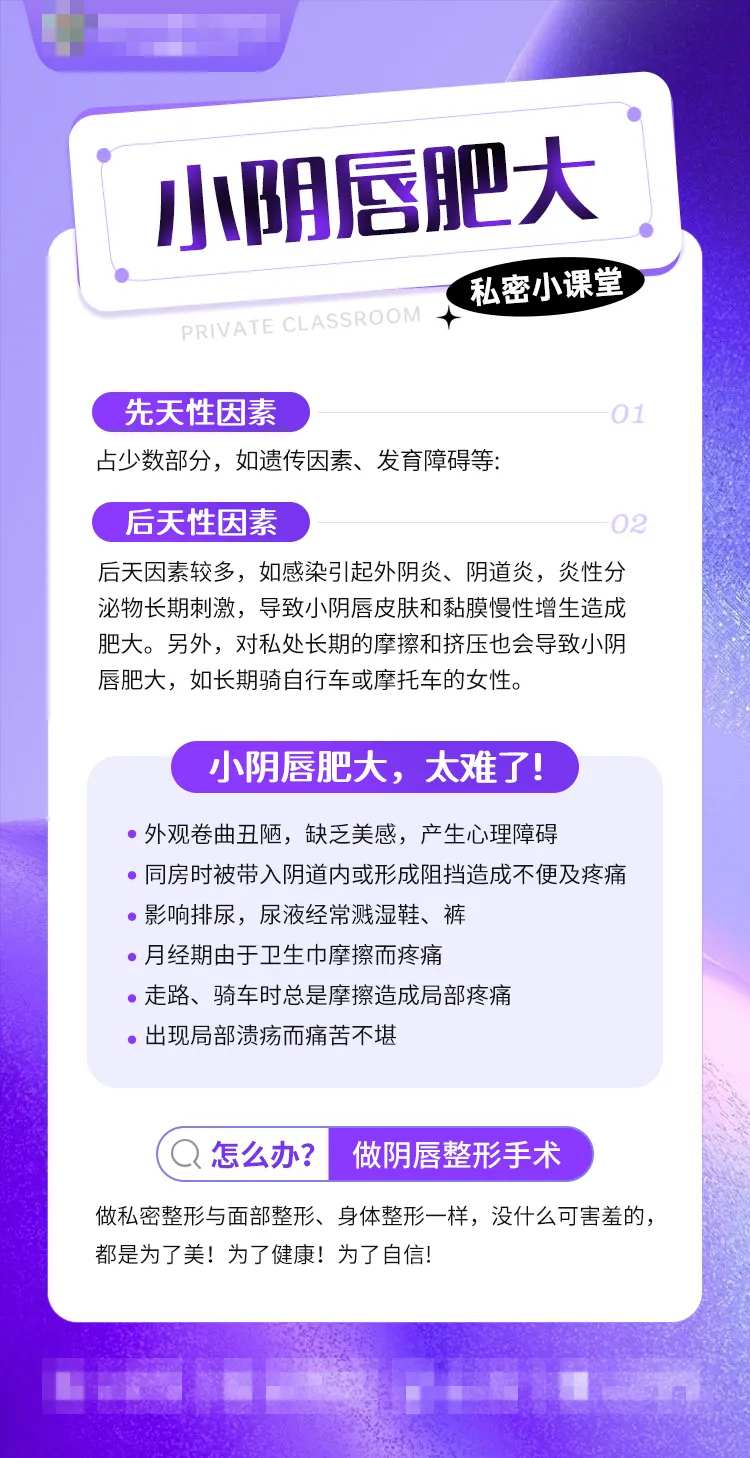私密小课堂-采灵感-cailinggan.com