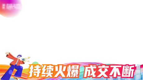 持续热销-采灵感-https://www.cailinggan.com/