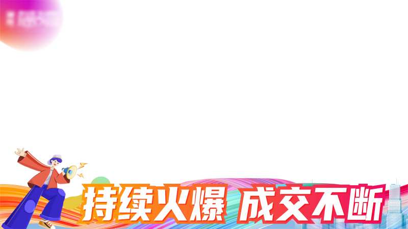 持续热销-采灵感-cailinggan.com