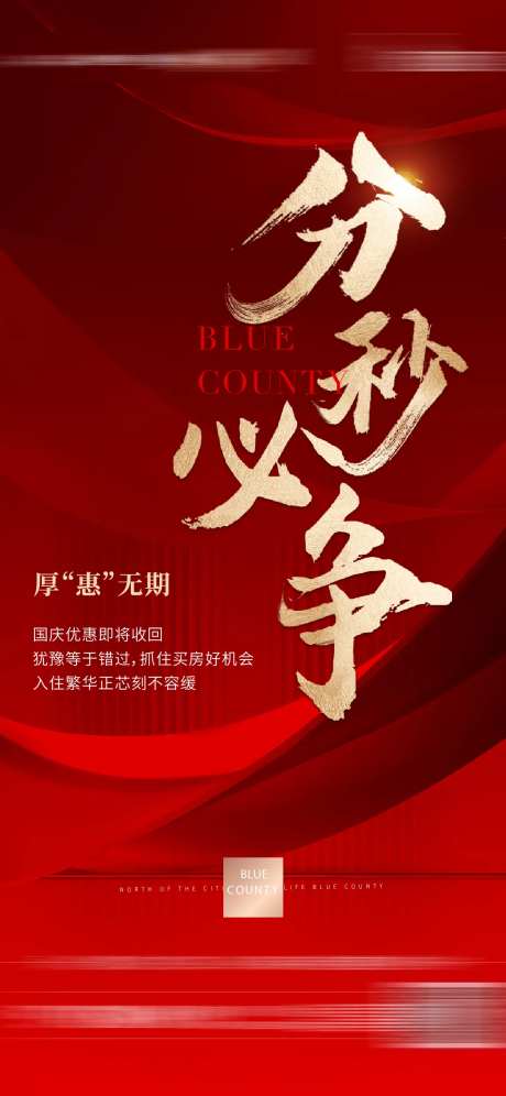 热销国庆优惠回收飞机稿-采灵感-https://www.cailinggan.com/