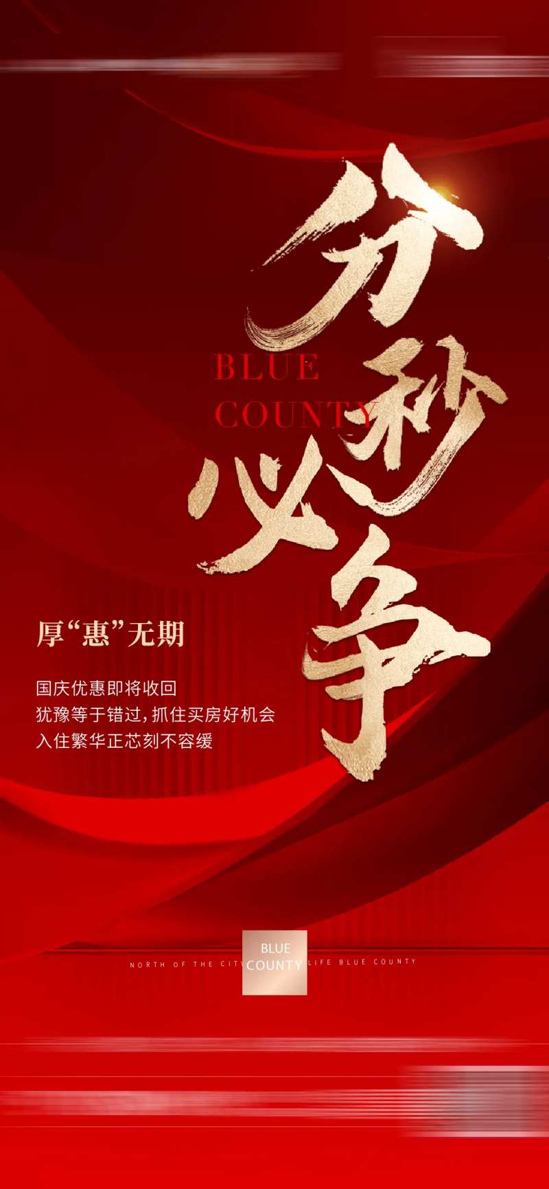 热销国庆优惠回收飞机稿-采灵感-cailinggan.com