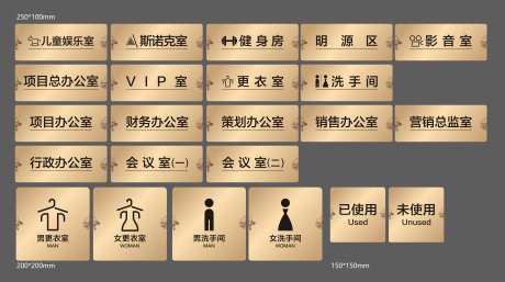 导视门牌-采灵感-https://www.cailinggan.com/