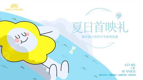 婚纱摄影活动主图banner-采灵感-cailinggan.com