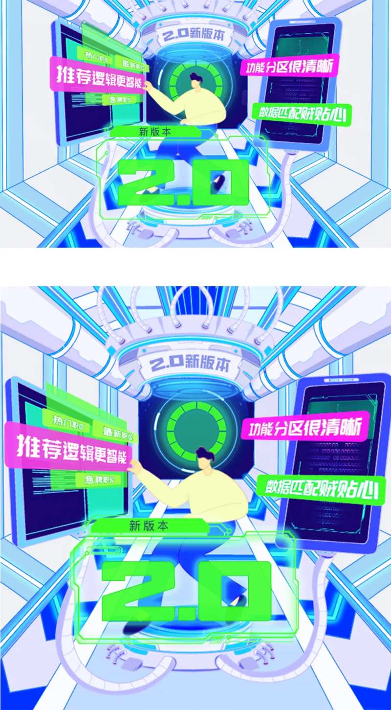 智能化新版本banner弹窗设计-采灵感-cailinggan.com