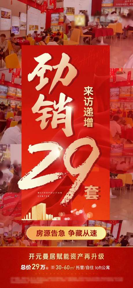 都汇商业中心热销贴片-采灵感-https://www.cailinggan.com/