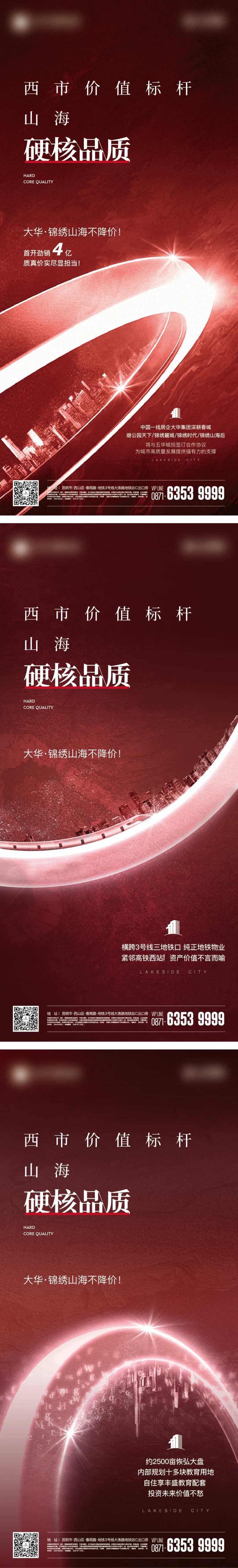 硬核品质-采灵感-cailinggan.com